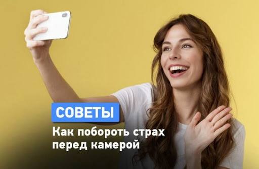 Стриминг — хороший способ улучшить свои навыки общения и публичных выступлений
Чтобы побороть страх и научиться уверенно говорить на камеру, нужно практиковаться | Сетка — социальная сеть от hh.ru