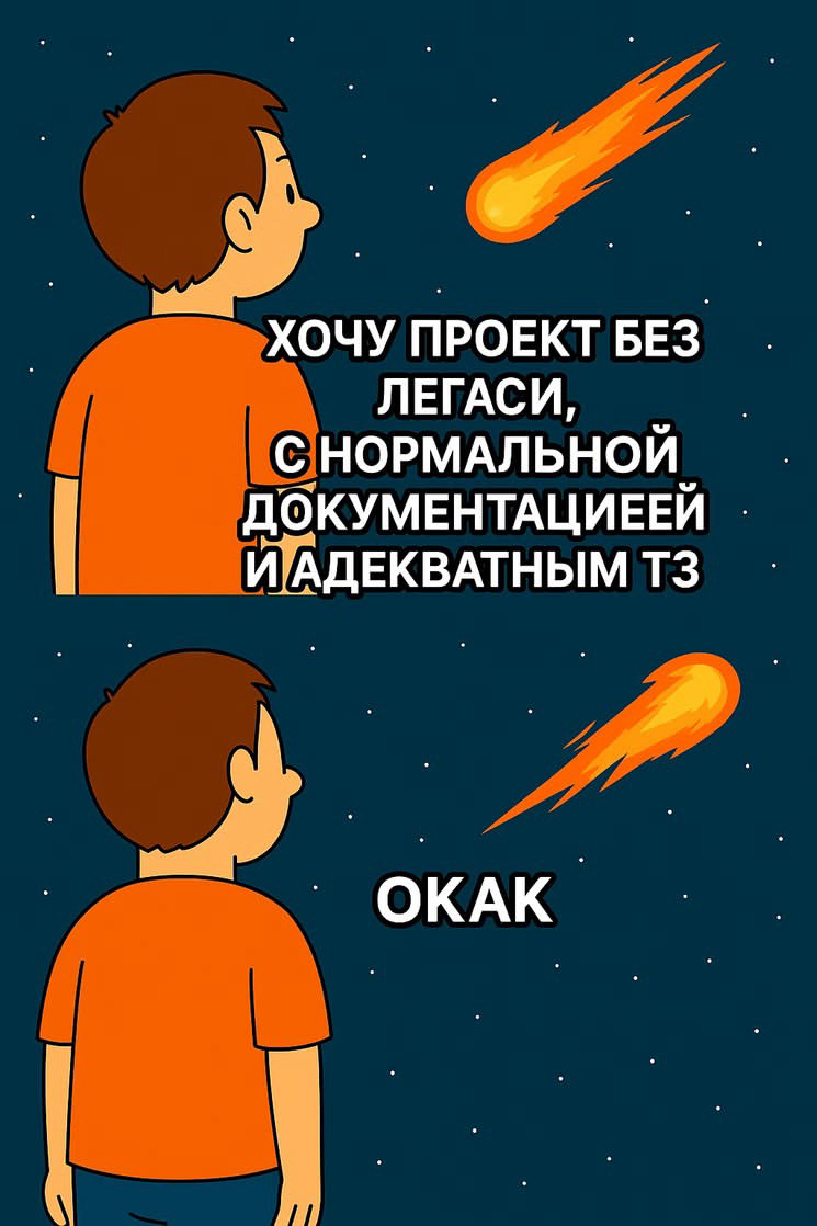 О чем мечтают айтишники 🥲 | Сетка — социальная сеть от hh.ru