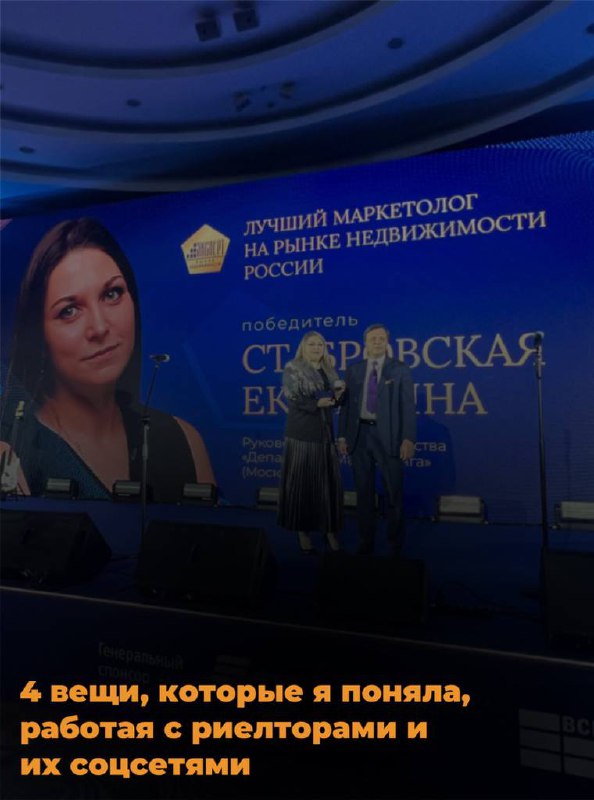 4 вещи, которые я поняла, работая с риелторами и их соцсетями
1. Многие риелторы боятся камеры. И это не шутка | Сетка — социальная сеть от hh.ru