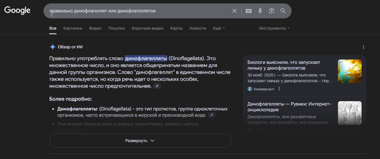 (мем с кланяющимся пингвином) | Сетка — социальная сеть от hh.ru