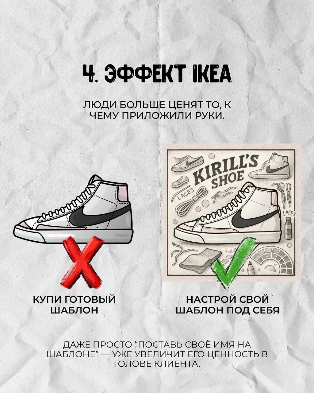 Сегодня листал интернет и наткнулся на подборку интересных маркетинговых фишек — 9 приёмов, которые реально работают | Сетка — социальная сеть от hh.ru