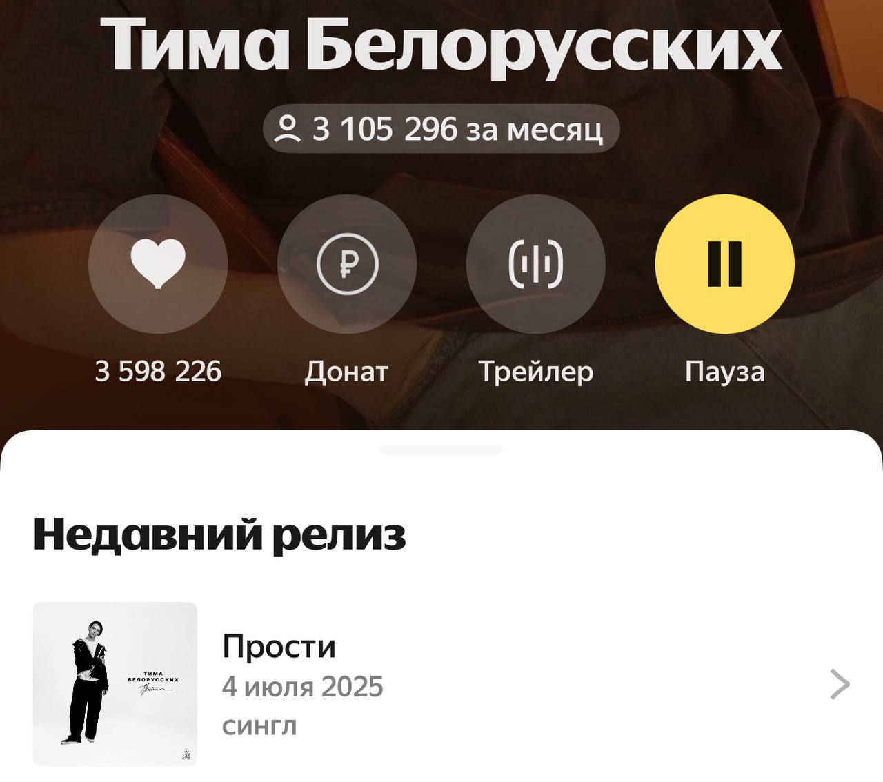 Всем привет👋
Сейчас словил приступ ностальгии.
Этого исполнителя мы студентами слушали в вузе, на каждом празднике, в машинах, на дачах и так далее | Сетка — социальная сеть от hh.ru