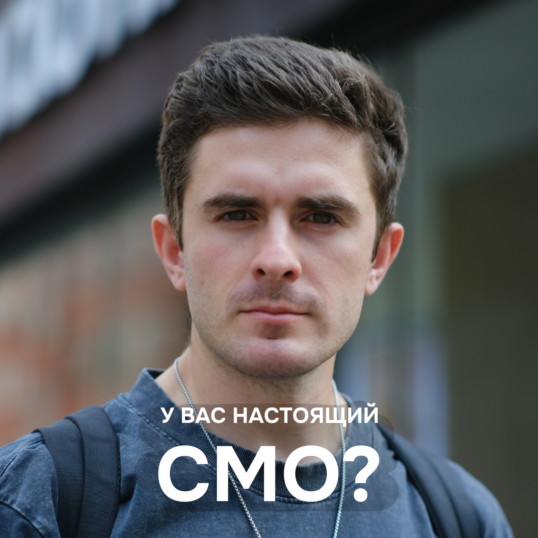 🚨 У вас нормальный CMO или обычный синьор за 500к? | Сетка — социальная сеть от hh.ru