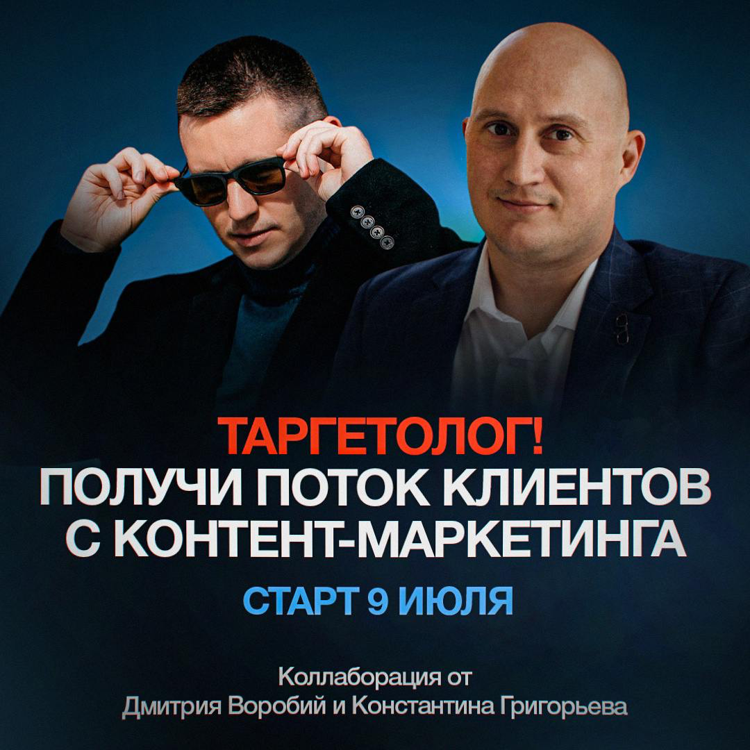 Делаю пару коллабораций в июле для онлайн клубов))) | Сетка — социальная сеть от hh.ru