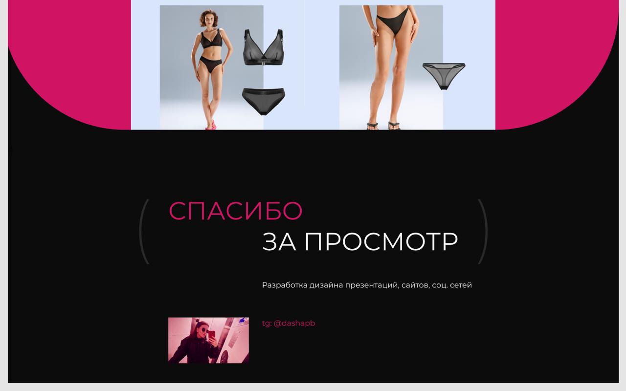 Вернемся к нашему разговору о последних блоках | Сетка — социальная сеть от hh.ru