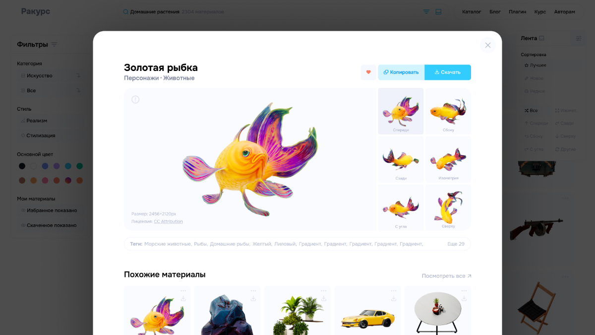 Ищем back-end разработчика на Python в новый сервис 🔥 | Сетка — социальная сеть от hh.ru