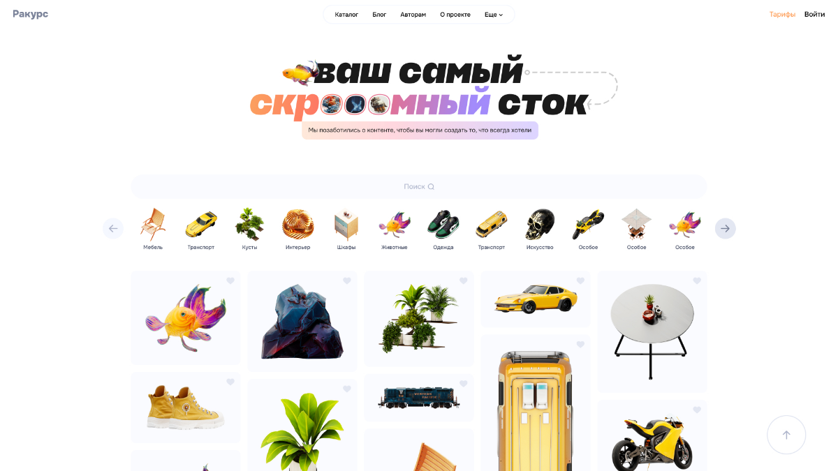 Ищем back-end разработчика на Python в новый сервис 🔥 | Сетка — социальная сеть от hh.ru