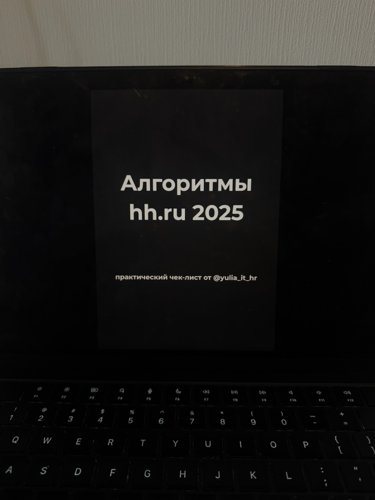 Поиск работы | Сетка — социальная сеть от hh.ru