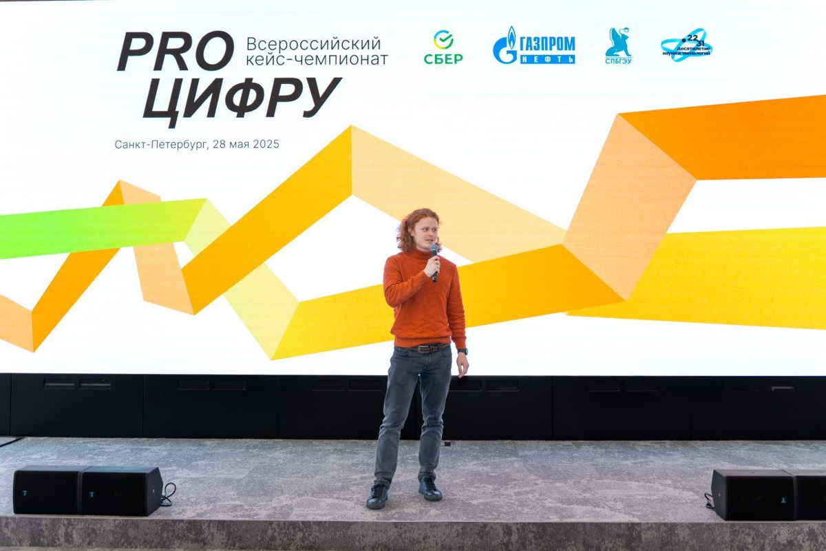 Как выиграть кейс-чемпионат | Сетка — социальная сеть от hh.ru