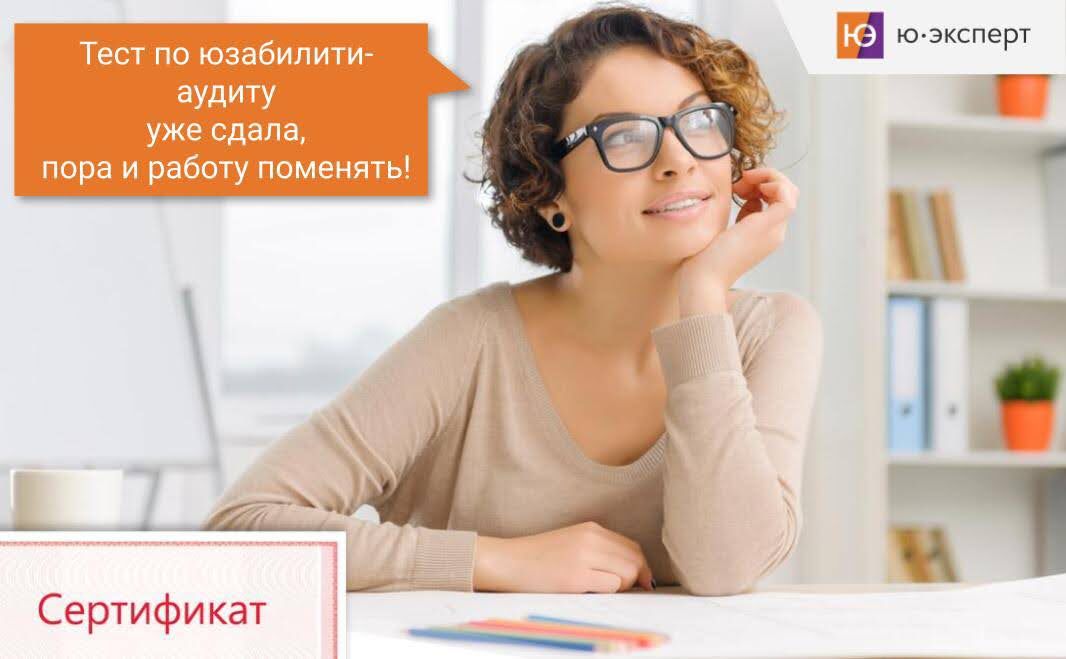 🥇Сертификаты на стенке не только для красоты, они ещё и подтверждают твои знания и могут посодействовать в поиске работы или повышении зарплаты | Сетка — социальная сеть от hh.ru