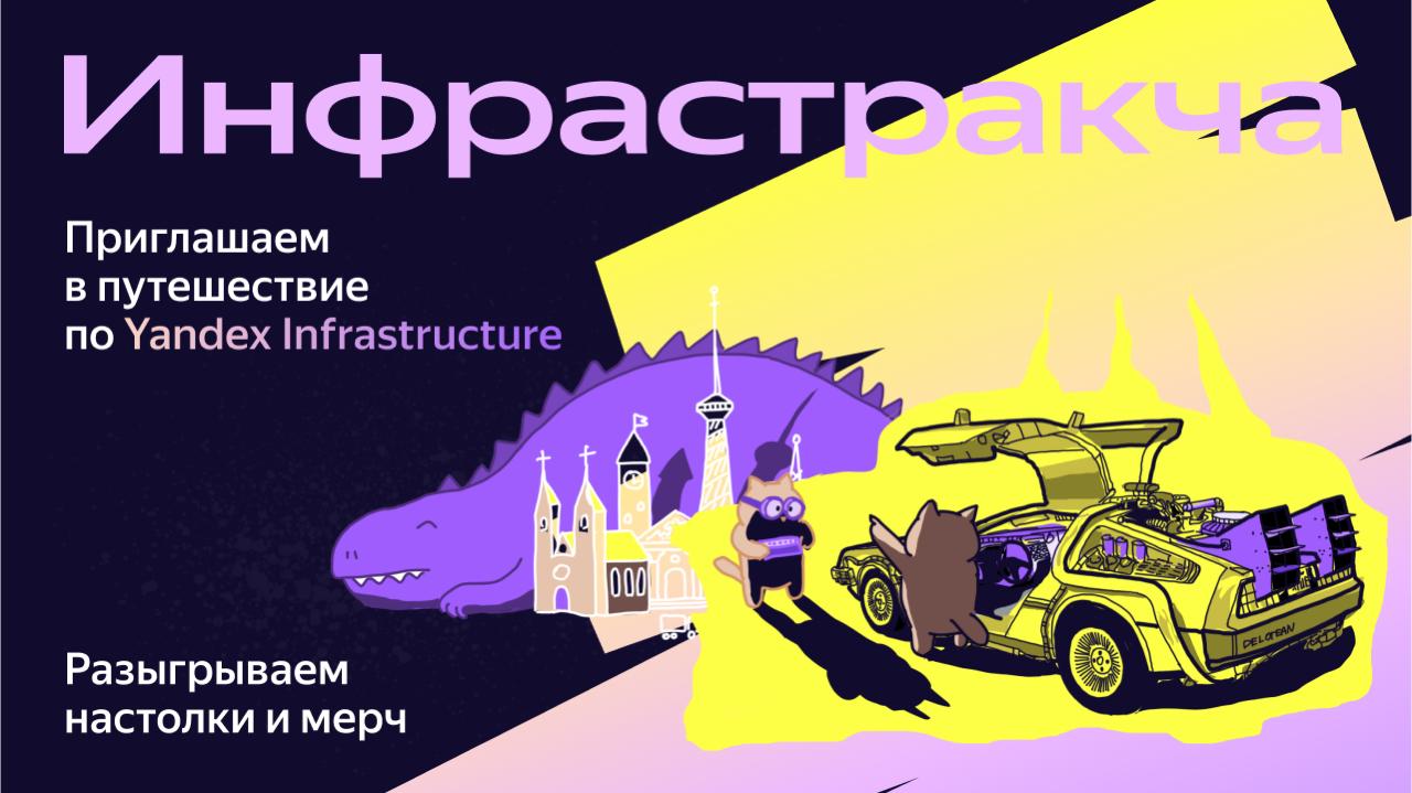 Все проспал, проспал, а нет не проспал!
Коллеги разыгрывают кастомные настолки и фирменные рюкзаки | Сетка — социальная сеть от hh.ru