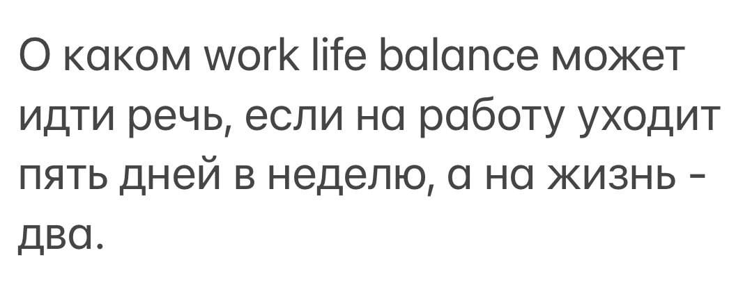 #work #life | Сетка — социальная сеть от hh.ru