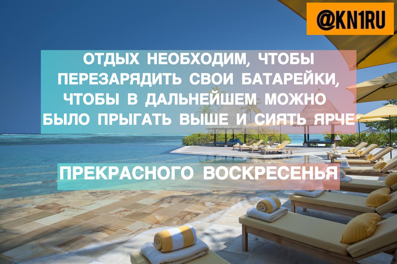 #кн1авг2на2 #kn1ru #kn1man #Nov #развитие
В этом посте были ссылки, но мы их удалили по правилам Сетки | Сетка — социальная сеть от hh.ru