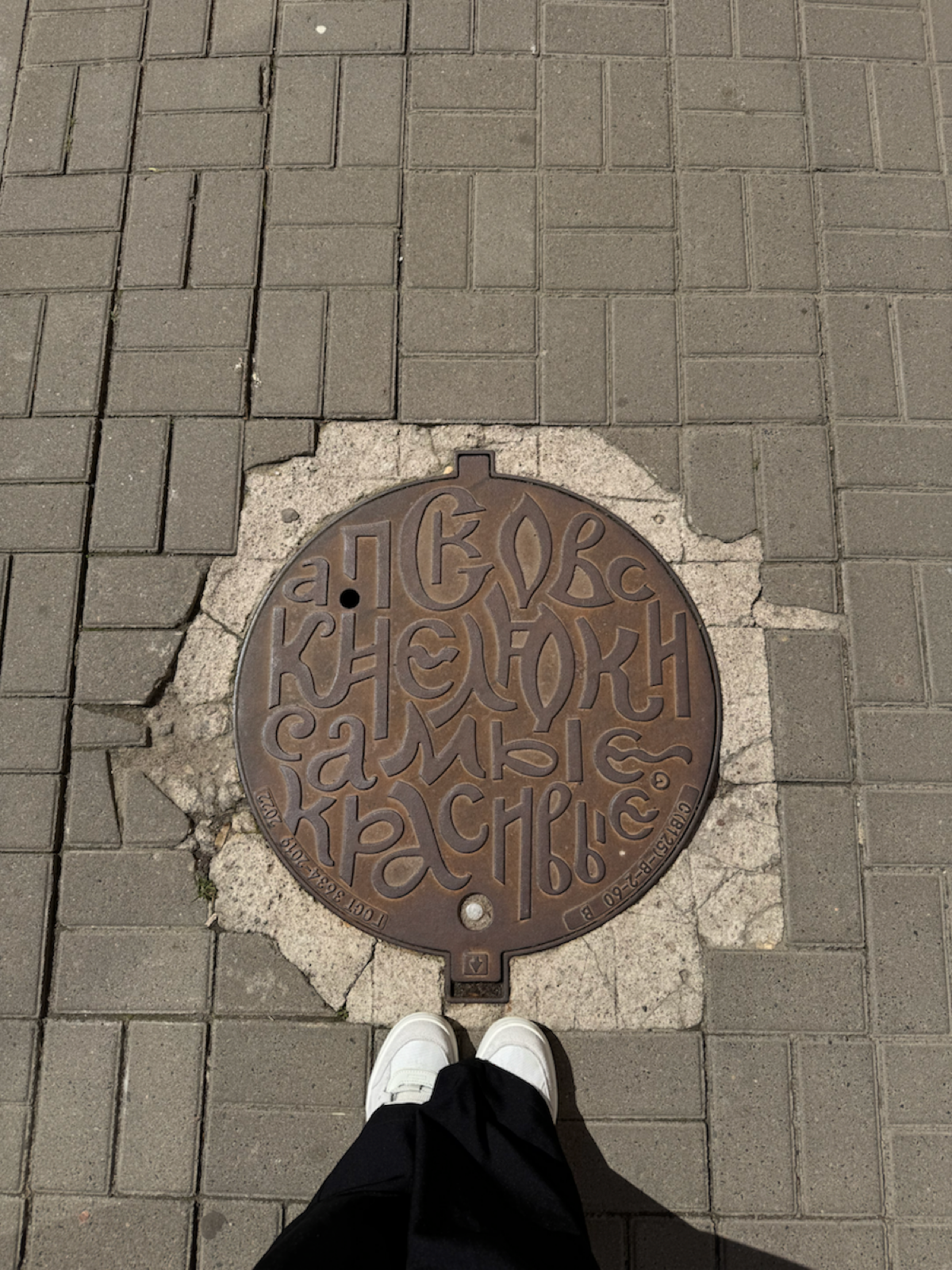 Это как гулять в сказке | Сетка — социальная сеть от hh.ru