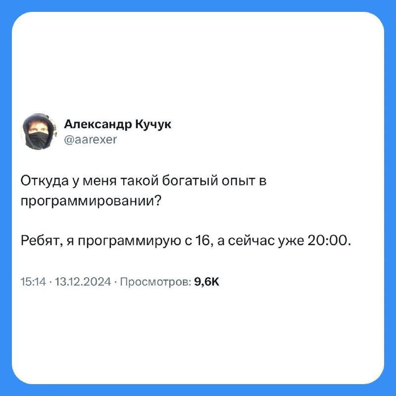 #IT
😂 Твой Пакет Мемов
🛍 Другие каналы
В этом посте были ссылки, но мы их удалили по правилам Сетки | Сетка — социальная сеть от hh.ru