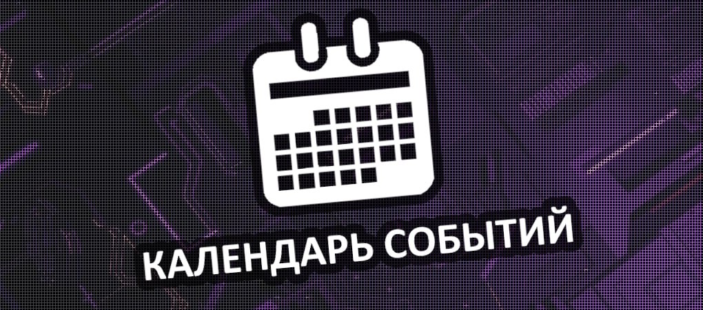 📅 MidUp #8 📅 | Сетка — социальная сеть от hh.ru