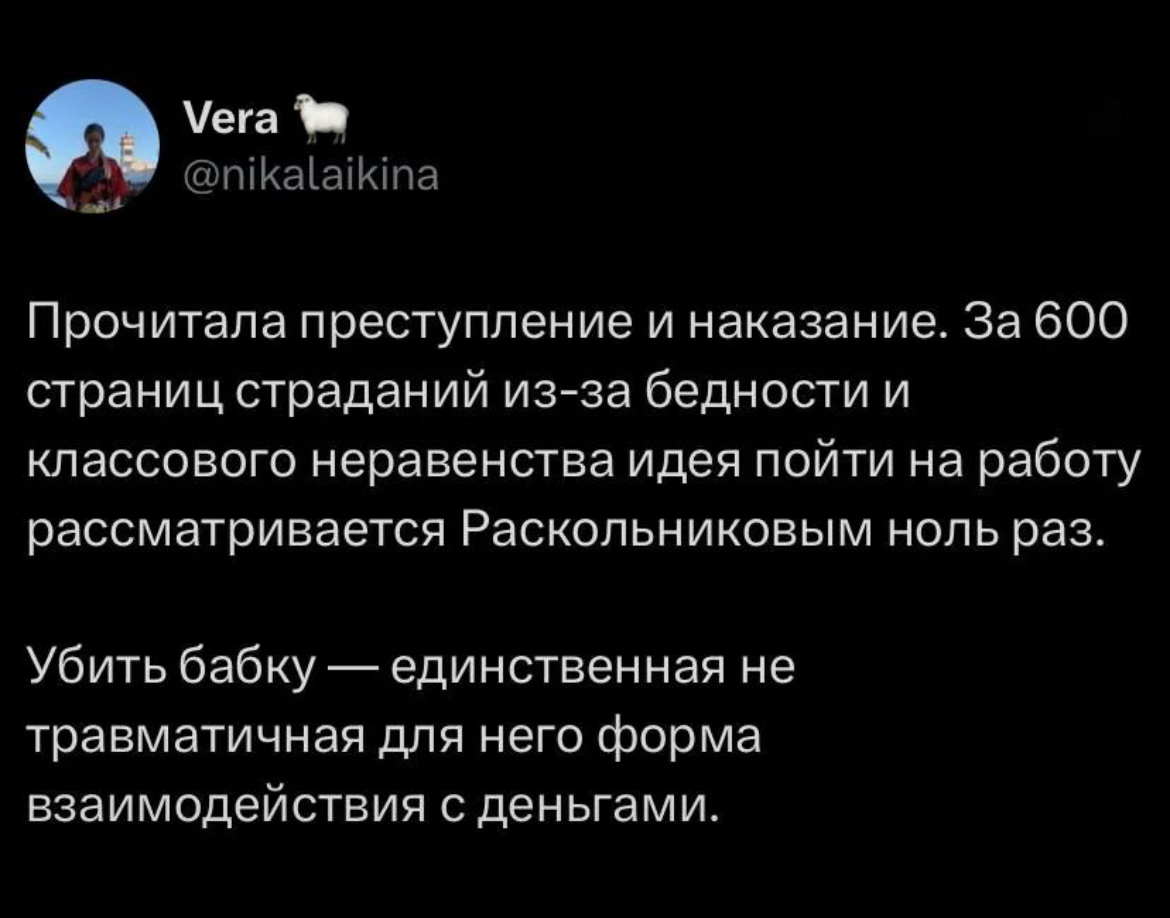 🪓 👵 % | Сетка — социальная сеть от hh.ru