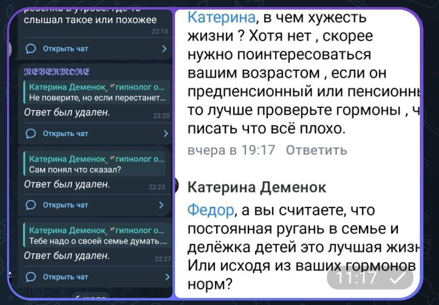 КОГДА ВАС ПЫТАЮТСЯ раскачать на эмоции, но потом понимают, что самого развезло.
В интернете полно товарищей, которые нам вовсе и не товарищи😂но непременно пытаются завести с вами диалог | Сетка — социальная сеть от hh.ru