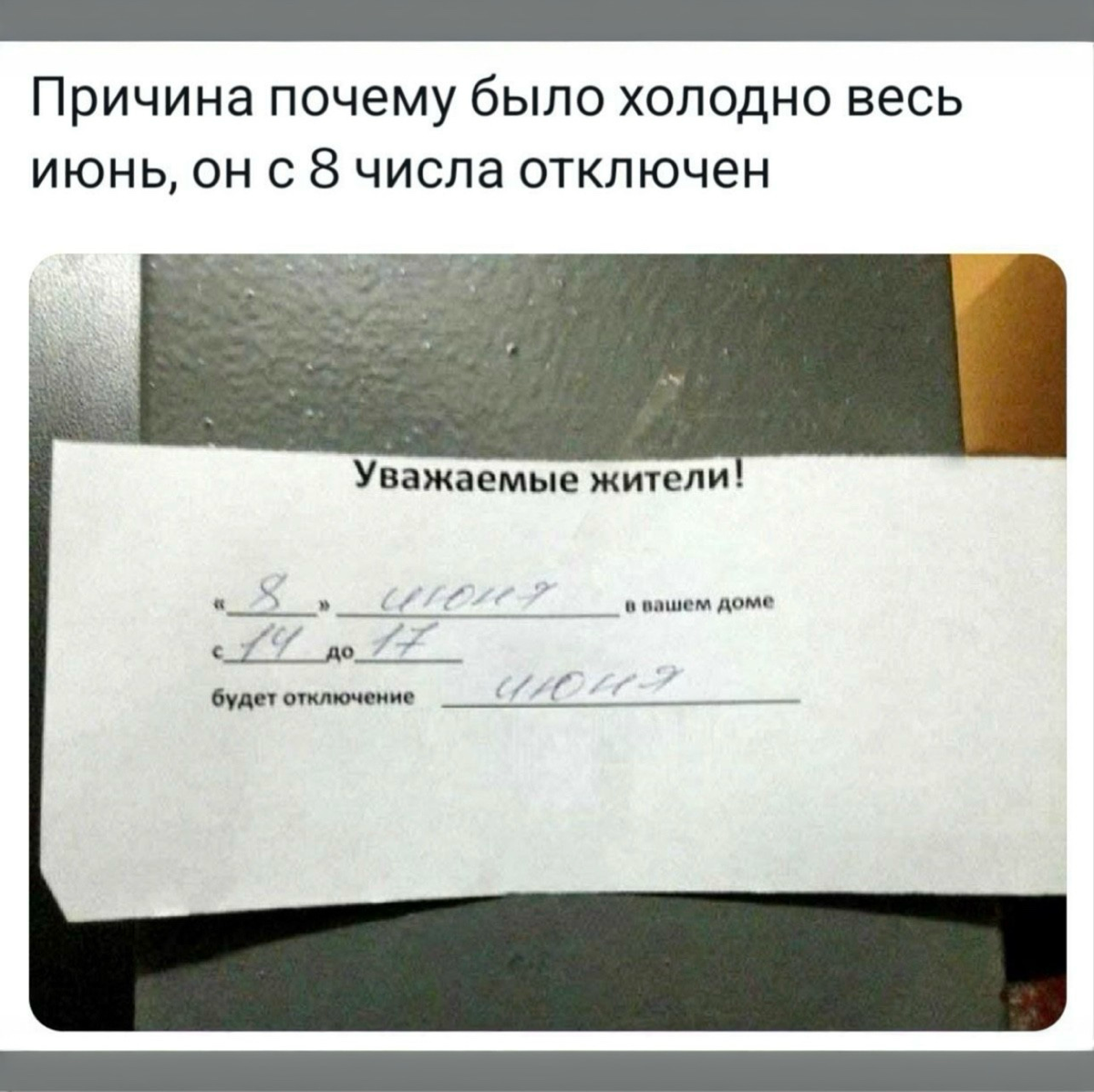 Завтра включат | Сетка — социальная сеть от hh.ru