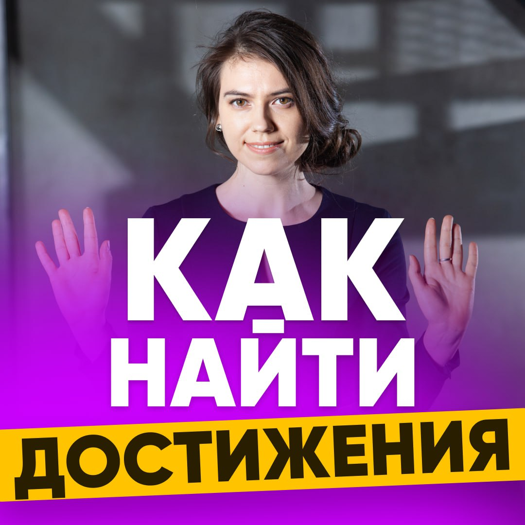 В ЧЁМ ГЛАВНЫЙ СЕКРЕТ УСПЕШНОГО РЕЗЮМЕ? | Сетка — социальная сеть от hh.ru