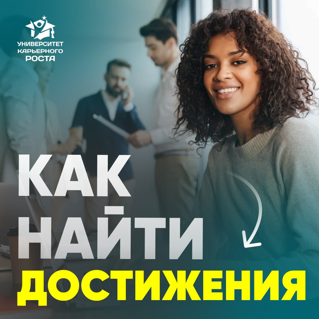 В ЧЁМ ГЛАВНЫЙ СЕКРЕТ УСПЕШНОГО РЕЗЮМЕ? | Сетка — социальная сеть от hh.ru