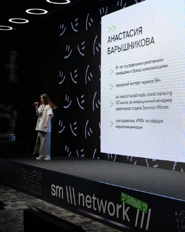 когда тебя кто-то рекомендует как спикера, и вот ты уже на сцене Silver Mercury Network
восторг!
спикеры из Яндекс, Skyeng, Кофемания, Flowwow, Юрент, УралСиб, Аскона, Хабр, Sostav, Лайфхакер, Горящая... | Сетка — социальная сеть от hh.ru