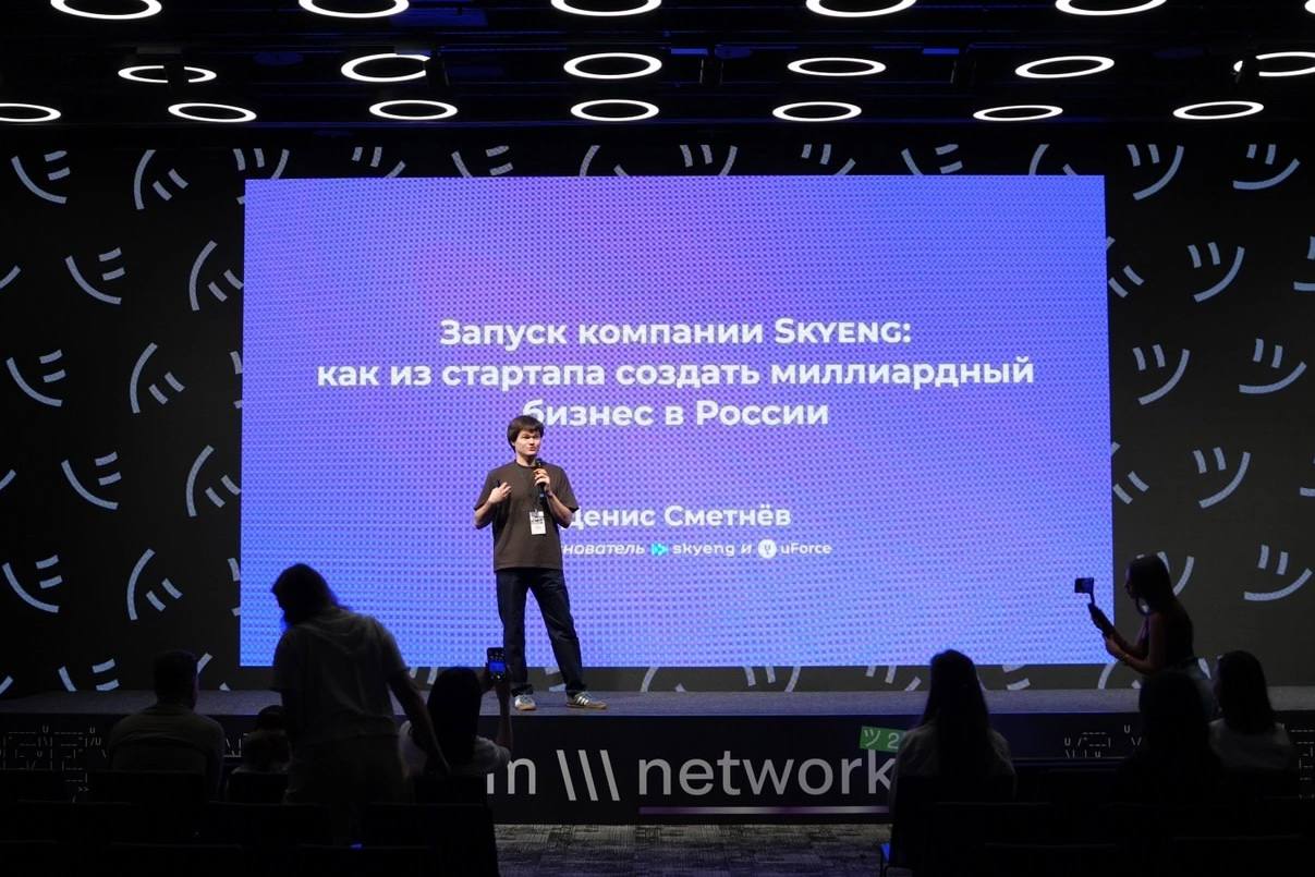 когда тебя кто-то рекомендует как спикера, и вот ты уже на сцене Silver Mercury Network
восторг!
спикеры из Яндекс, Skyeng, Кофемания, Flowwow, Юрент, УралСиб, Аскона, Хабр, Sostav, Лайфхакер, Горящая... | Сетка — социальная сеть от hh.ru