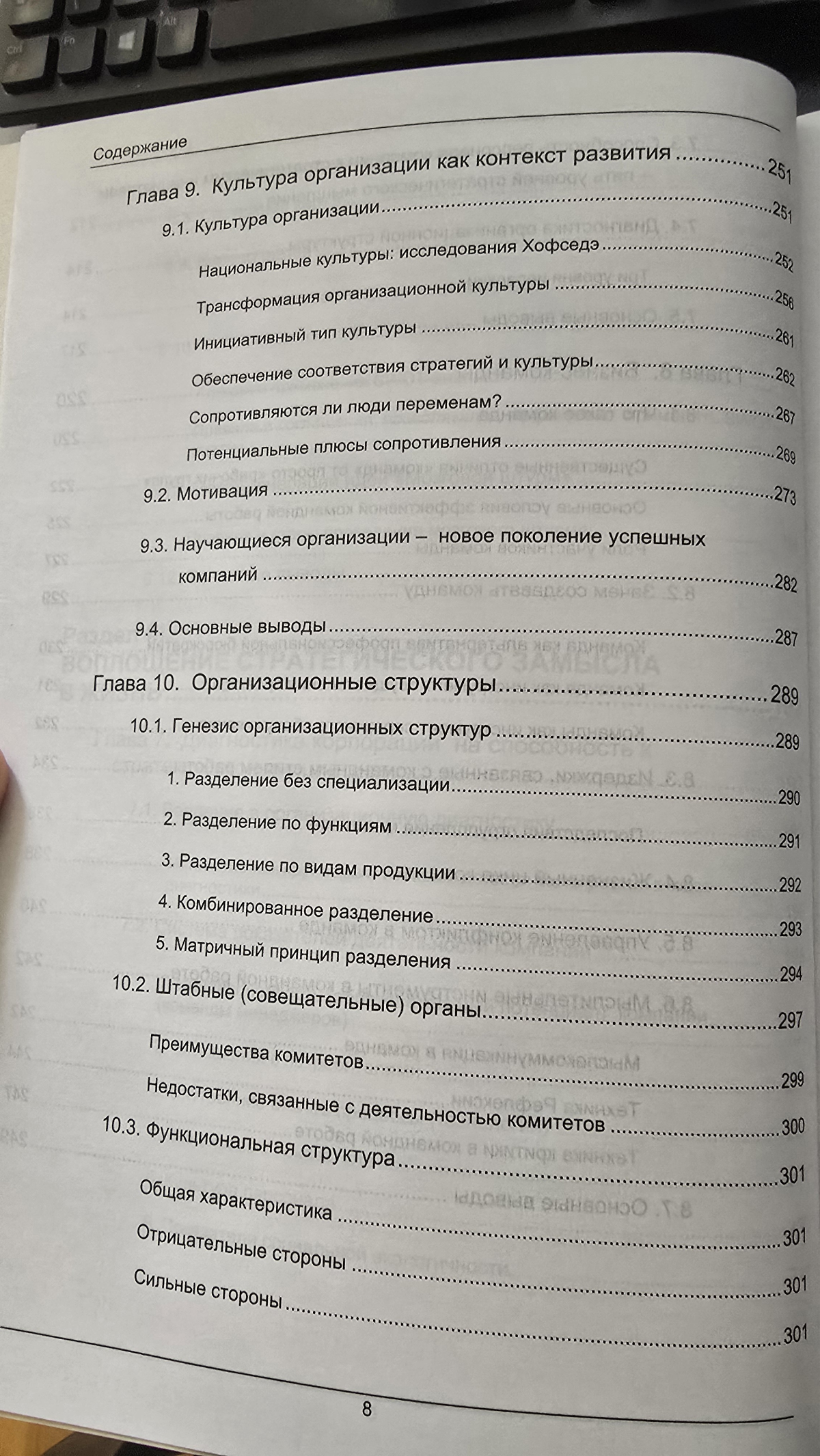 Чего бы ещё прочитать? | Сетка — социальная сеть от hh.ru