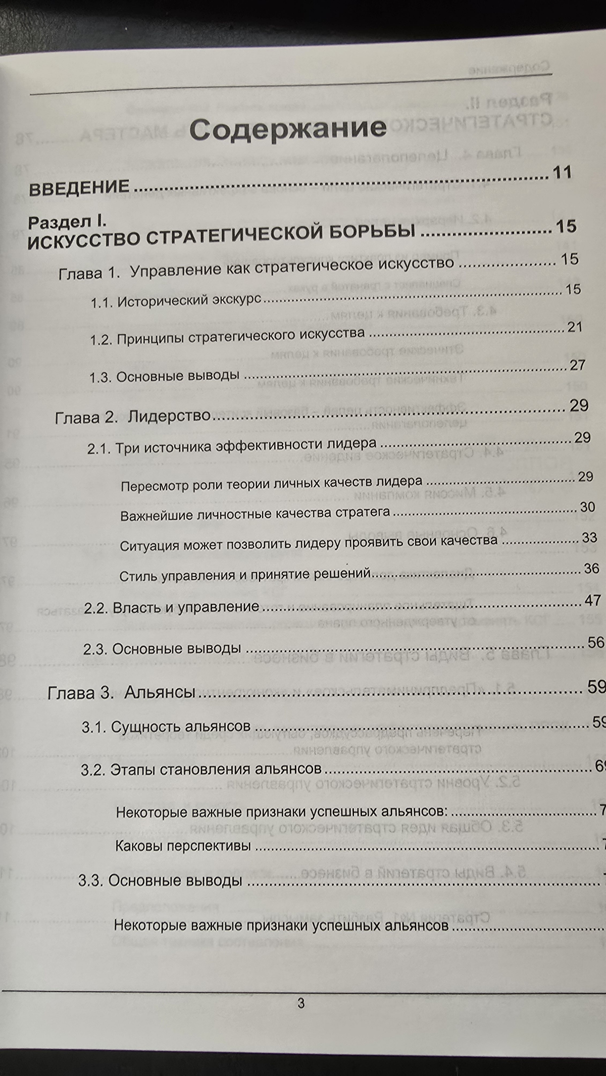 Чего бы ещё прочитать? | Сетка — социальная сеть от hh.ru