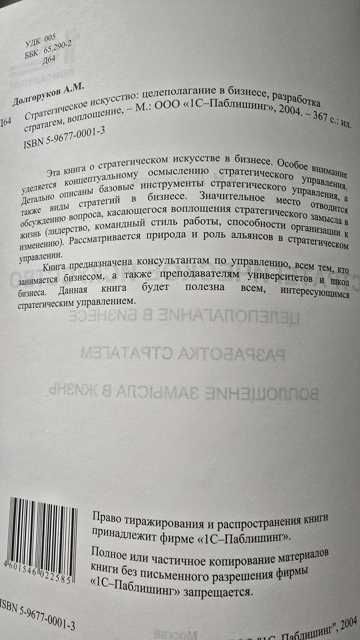 Чего бы ещё прочитать? | Сетка — социальная сеть от hh.ru