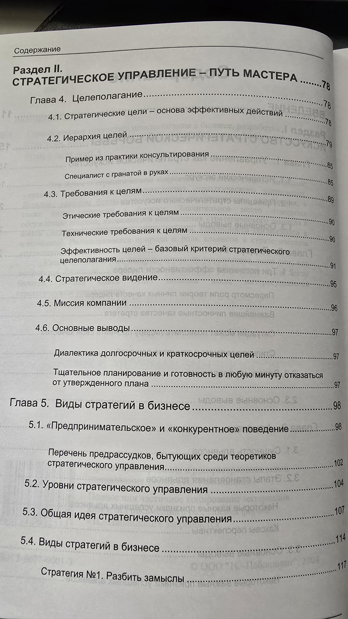 Чего бы ещё прочитать? | Сетка — социальная сеть от hh.ru