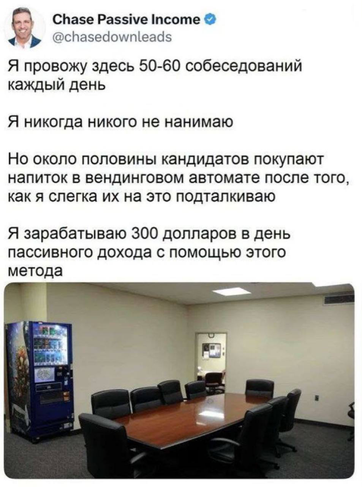 Бизнес? | Сетка — социальная сеть от hh.ru