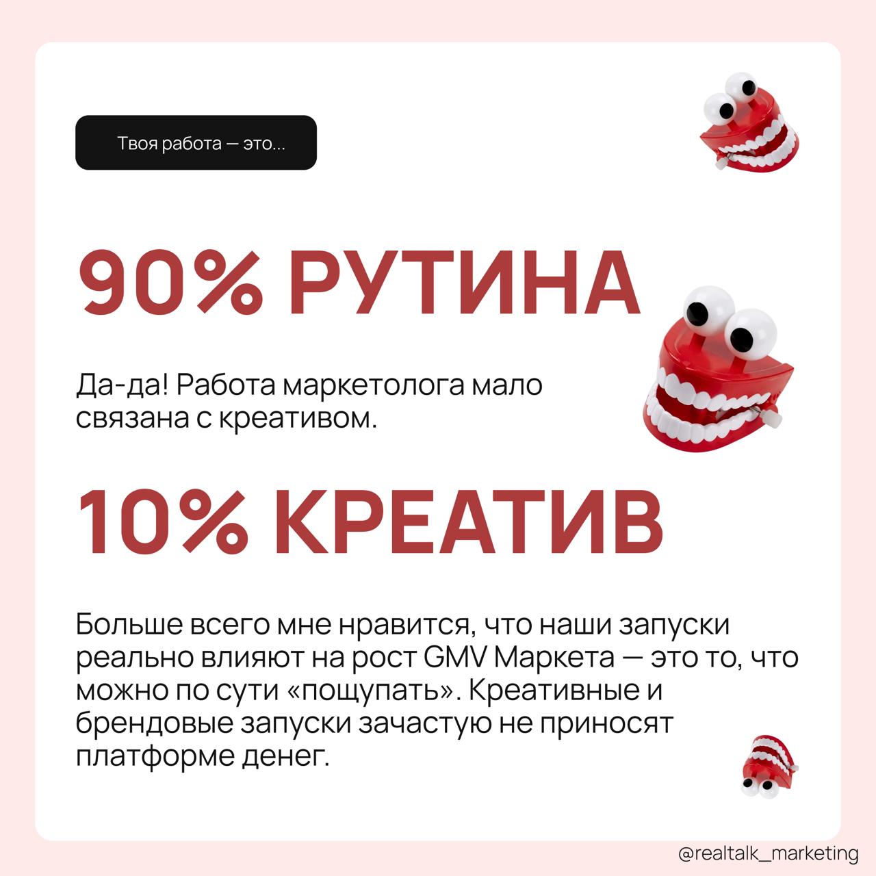 Я поднималась по винтовой лестнице на рабочую встречу. Обойдя диванчик, увидела ее: офисная топ-модель + деловитая коллега (как и все вокруг) | Сетка — социальная сеть от hh.ru