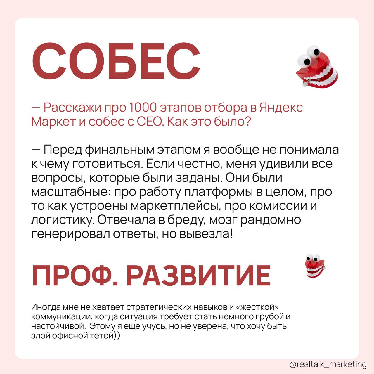 Я поднималась по винтовой лестнице на рабочую встречу. Обойдя диванчик, увидела ее: офисная топ-модель + деловитая коллега (как и все вокруг) | Сетка — социальная сеть от hh.ru
