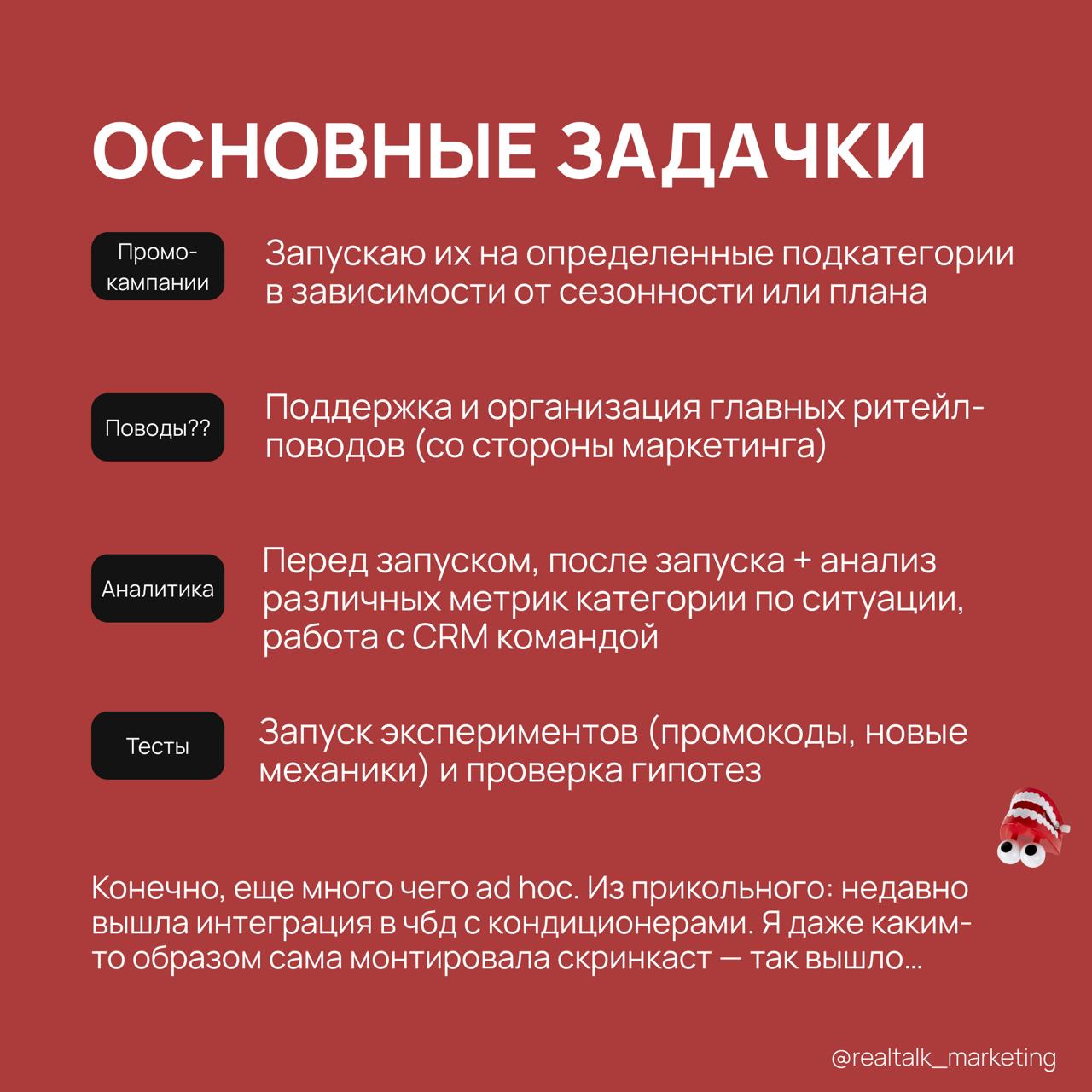 Я поднималась по винтовой лестнице на рабочую встречу. Обойдя диванчик, увидела ее: офисная топ-модель + деловитая коллега (как и все вокруг) | Сетка — социальная сеть от hh.ru