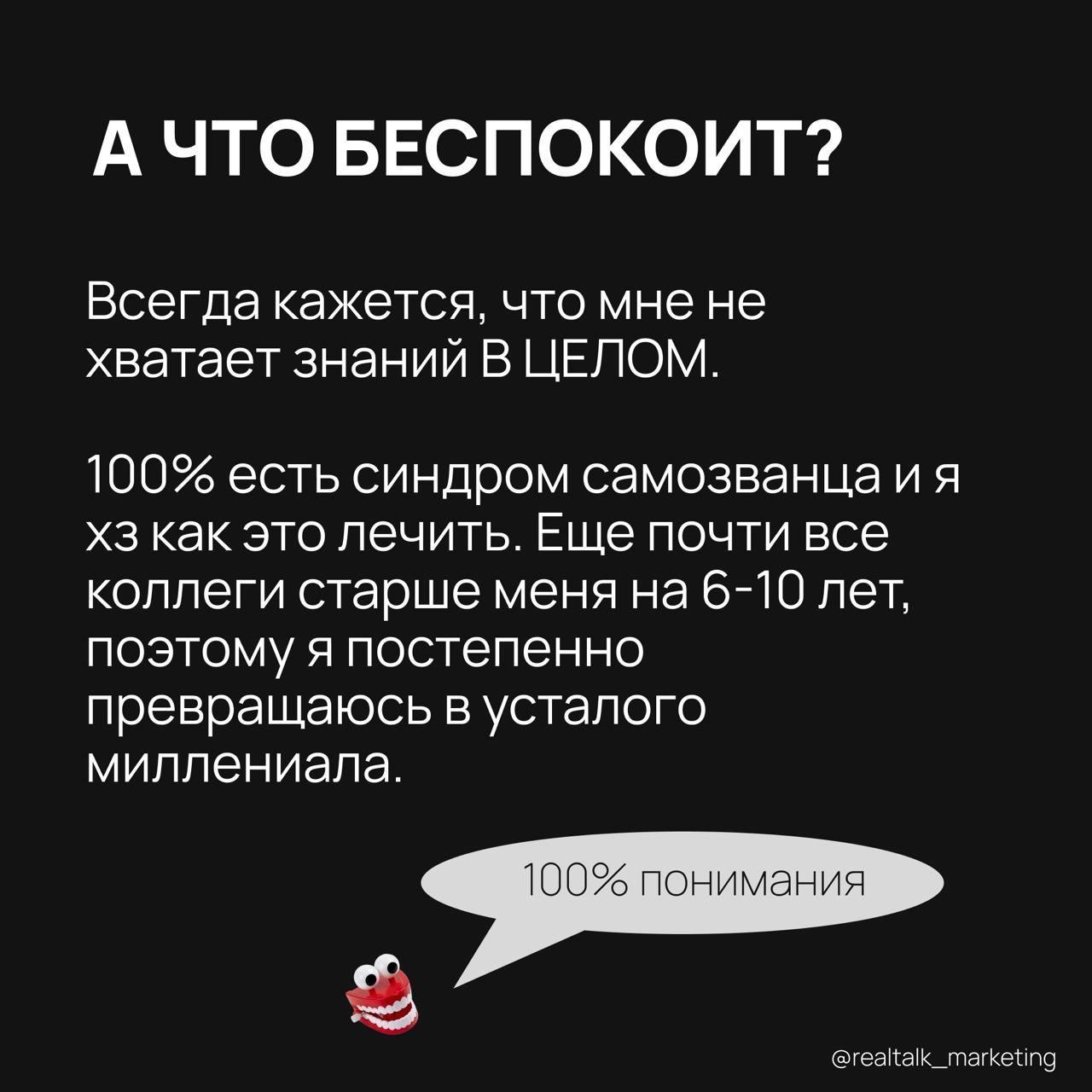 Я поднималась по винтовой лестнице на рабочую встречу. Обойдя диванчик, увидела ее: офисная топ-модель + деловитая коллега (как и все вокруг) | Сетка — социальная сеть от hh.ru