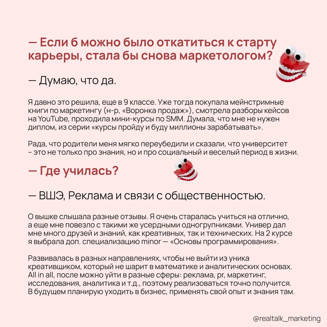 Я поднималась по винтовой лестнице на рабочую встречу. Обойдя диванчик, увидела ее: офисная топ-модель + деловитая коллега (как и все вокруг) | Сетка — социальная сеть от hh.ru