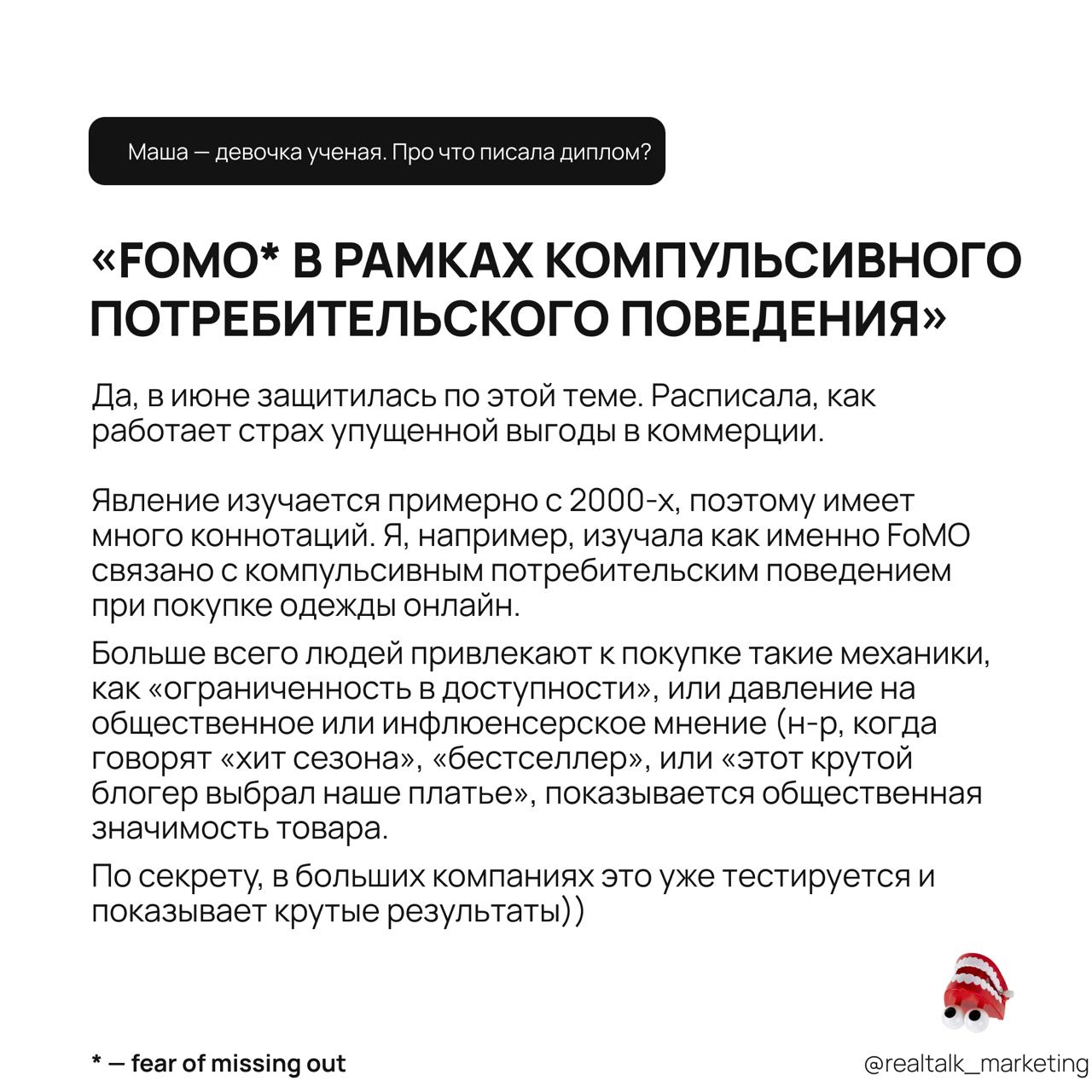 Я поднималась по винтовой лестнице на рабочую встречу. Обойдя диванчик, увидела ее: офисная топ-модель + деловитая коллега (как и все вокруг) | Сетка — социальная сеть от hh.ru