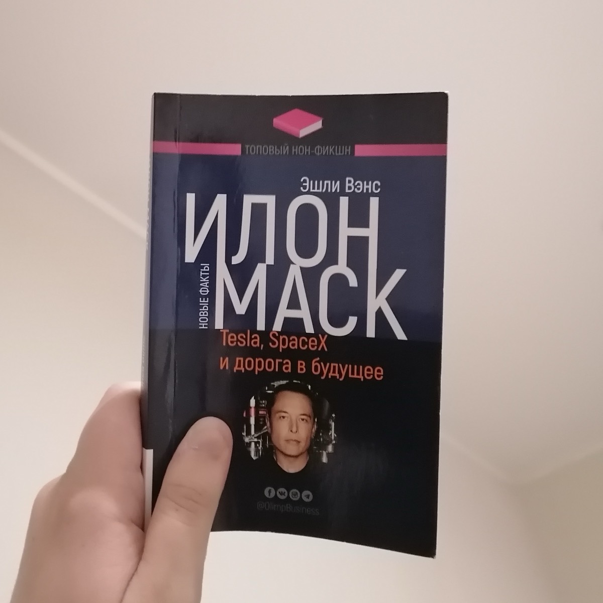 Симон Петросян