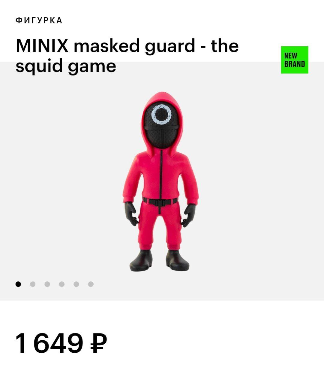 В Золотом Яблоке появились фигурки по культовым сериалам! «Игра в кальмара», «Во все тяжкие», «Уэнсдей», «Ведьмак» и «Бумажный дом» и «Очень странные дела» — в каталоге вся база | Сетка — социальная сеть от hh.ru