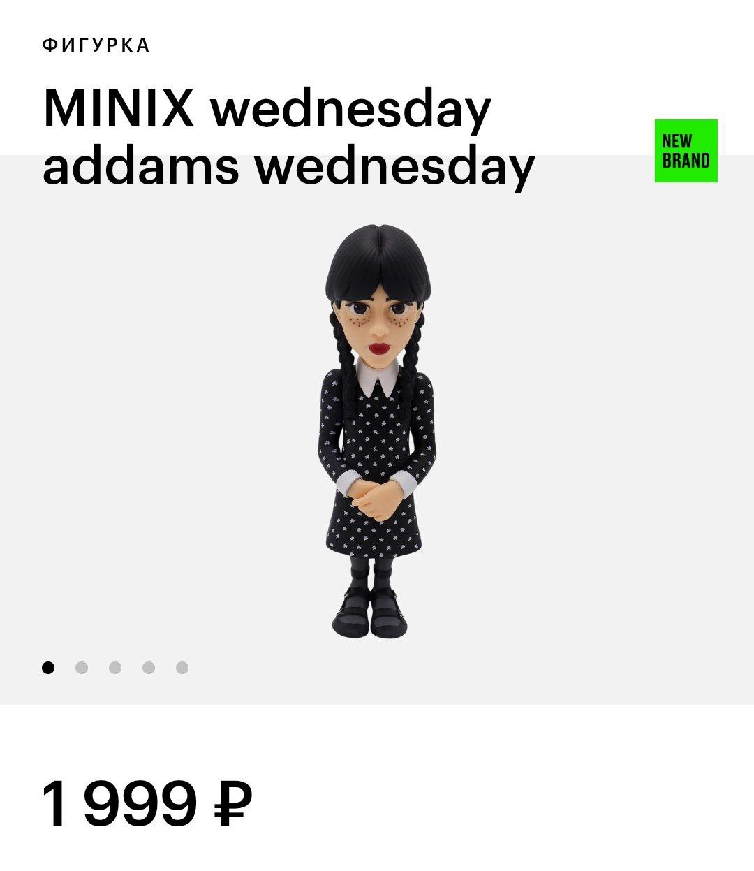 В Золотом Яблоке появились фигурки по культовым сериалам! «Игра в кальмара», «Во все тяжкие», «Уэнсдей», «Ведьмак» и «Бумажный дом» и «Очень странные дела» — в каталоге вся база | Сетка — социальная сеть от hh.ru