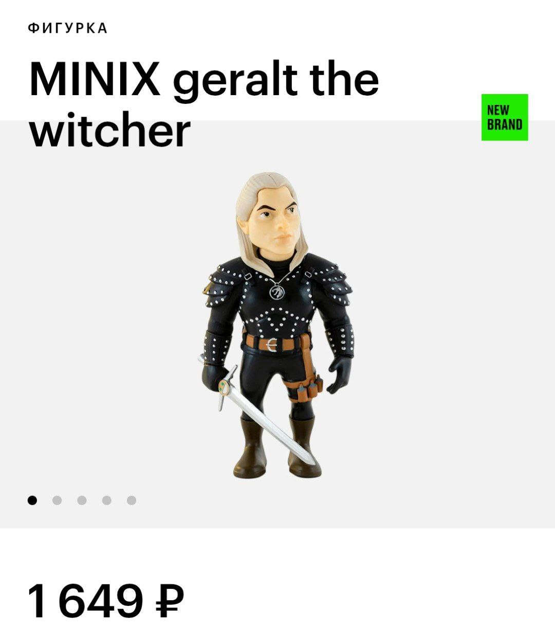 В Золотом Яблоке появились фигурки по культовым сериалам! «Игра в кальмара», «Во все тяжкие», «Уэнсдей», «Ведьмак» и «Бумажный дом» и «Очень странные дела» — в каталоге вся база | Сетка — социальная сеть от hh.ru