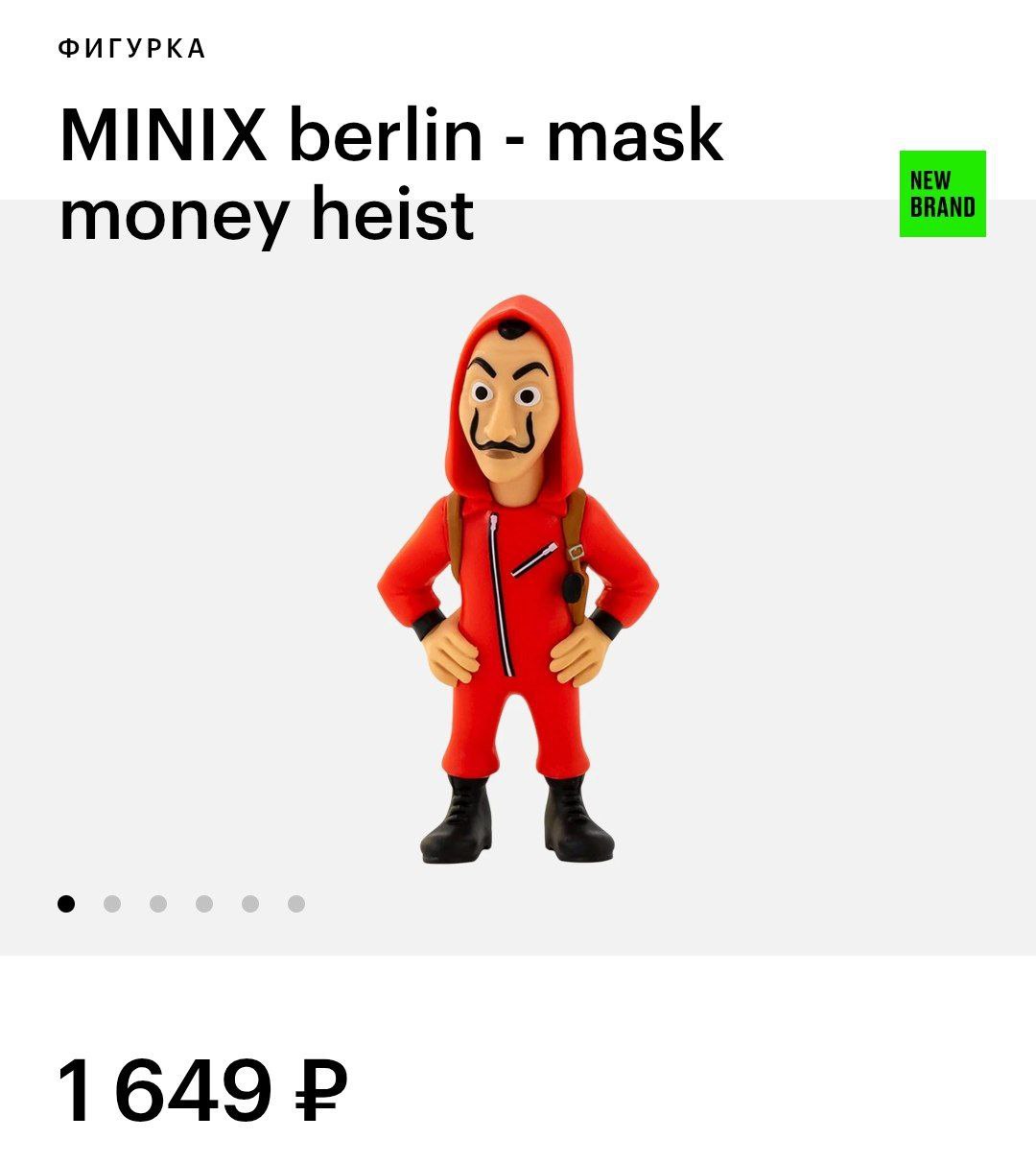 В Золотом Яблоке появились фигурки по культовым сериалам! «Игра в кальмара», «Во все тяжкие», «Уэнсдей», «Ведьмак» и «Бумажный дом» и «Очень странные дела» — в каталоге вся база | Сетка — социальная сеть от hh.ru