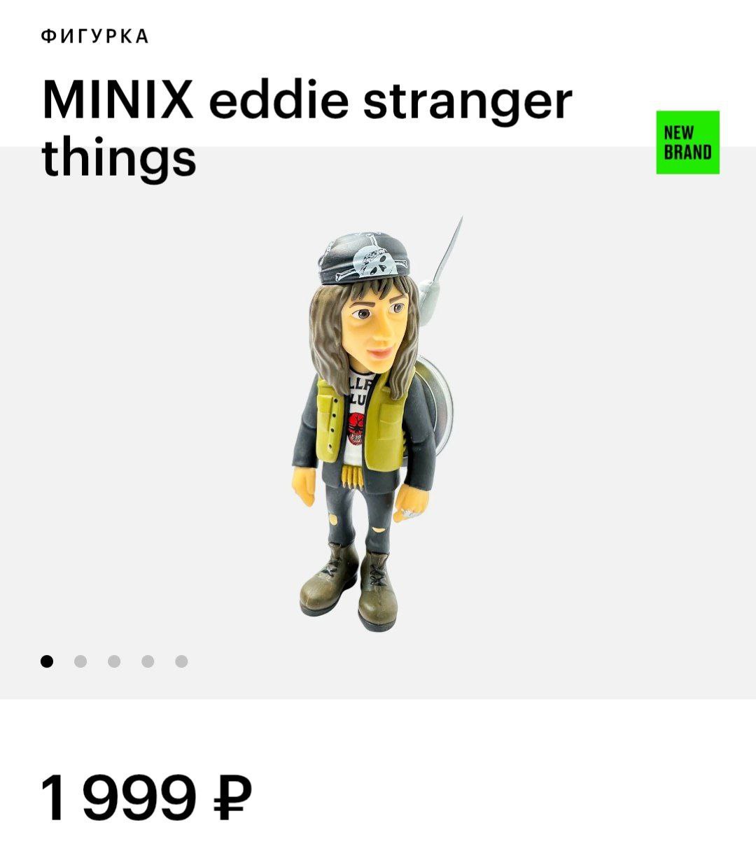 В Золотом Яблоке появились фигурки по культовым сериалам! «Игра в кальмара», «Во все тяжкие», «Уэнсдей», «Ведьмак» и «Бумажный дом» и «Очень странные дела» — в каталоге вся база | Сетка — социальная сеть от hh.ru