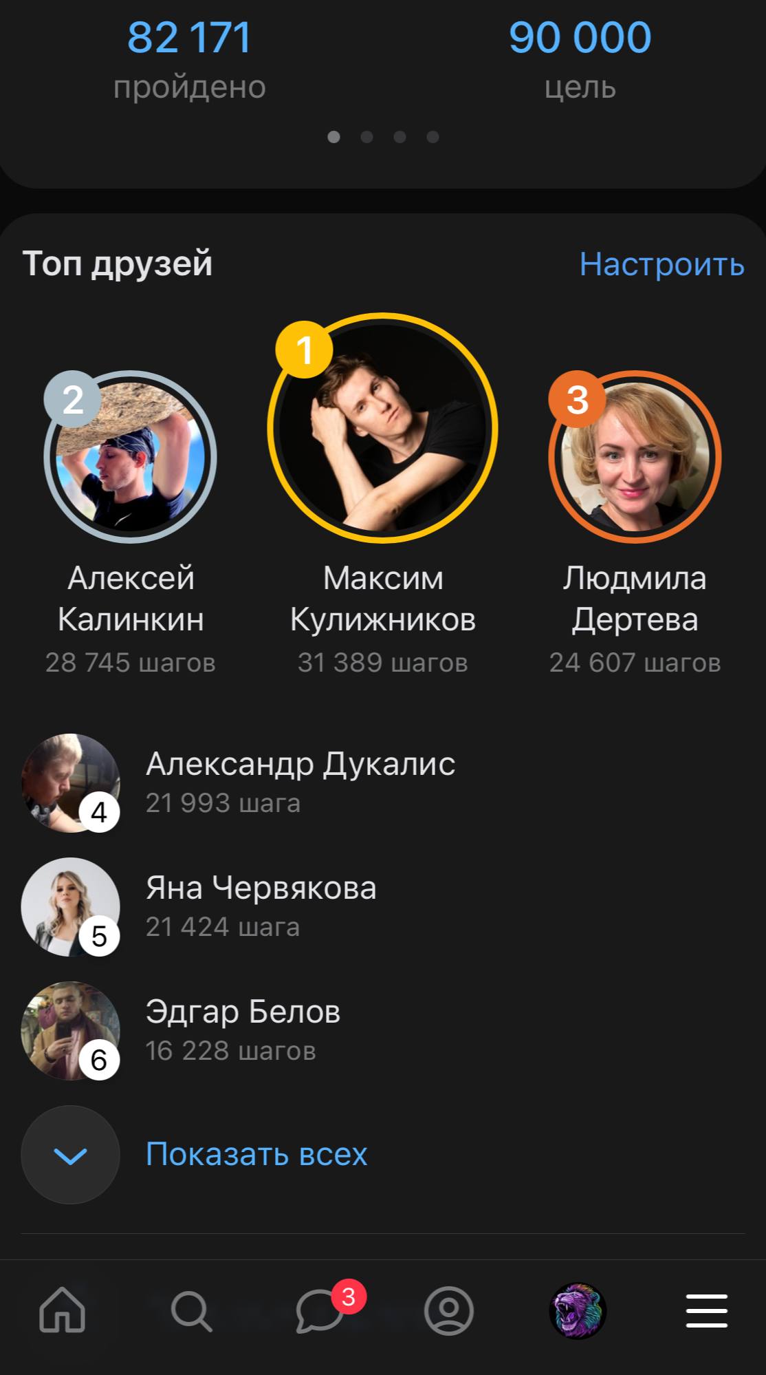 шаги в вк — оригинальный
способ продвижения бренда
туризм, фитнес, блогинг —
всё, что связано с активным
образом жизни, усилит ваш
бренд и узнаваемость
стал слышать, как говорят,
что к концу года теле... | Сетка — социальная сеть от hh.ru