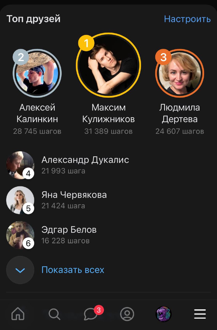 шаги в вк — оригинальный
способ продвижения бренда
туризм, фитнес, блогинг —
всё, что связано с активным
образом жизни, усилит ваш
бренд и узнаваемость
стал слышать, как говорят,
что к концу года теле... | Сетка — социальная сеть от hh.ru