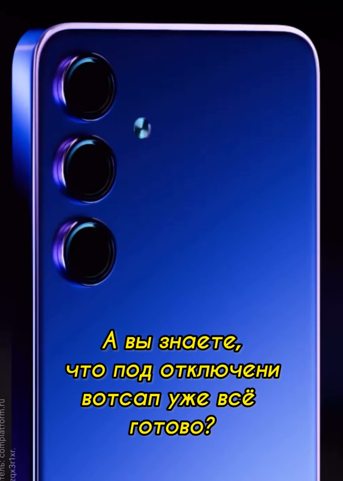 Готово | Сетка — социальная сеть от hh.ru