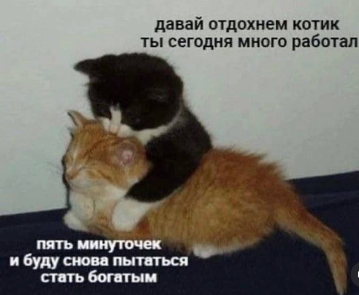 Нюансы работы в IT [ и не только ] | Сетка — социальная сеть от hh.ru