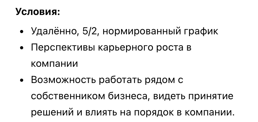 В конкурсе самых выгодных корп. условий побеждает… | Сетка — социальная сеть от hh.ru