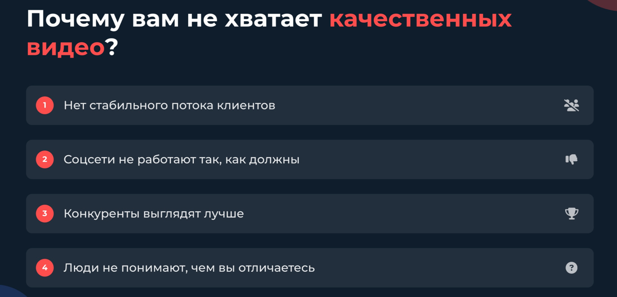 Зачем вам эти нейровидеоролики? | Сетка — социальная сеть от hh.ru